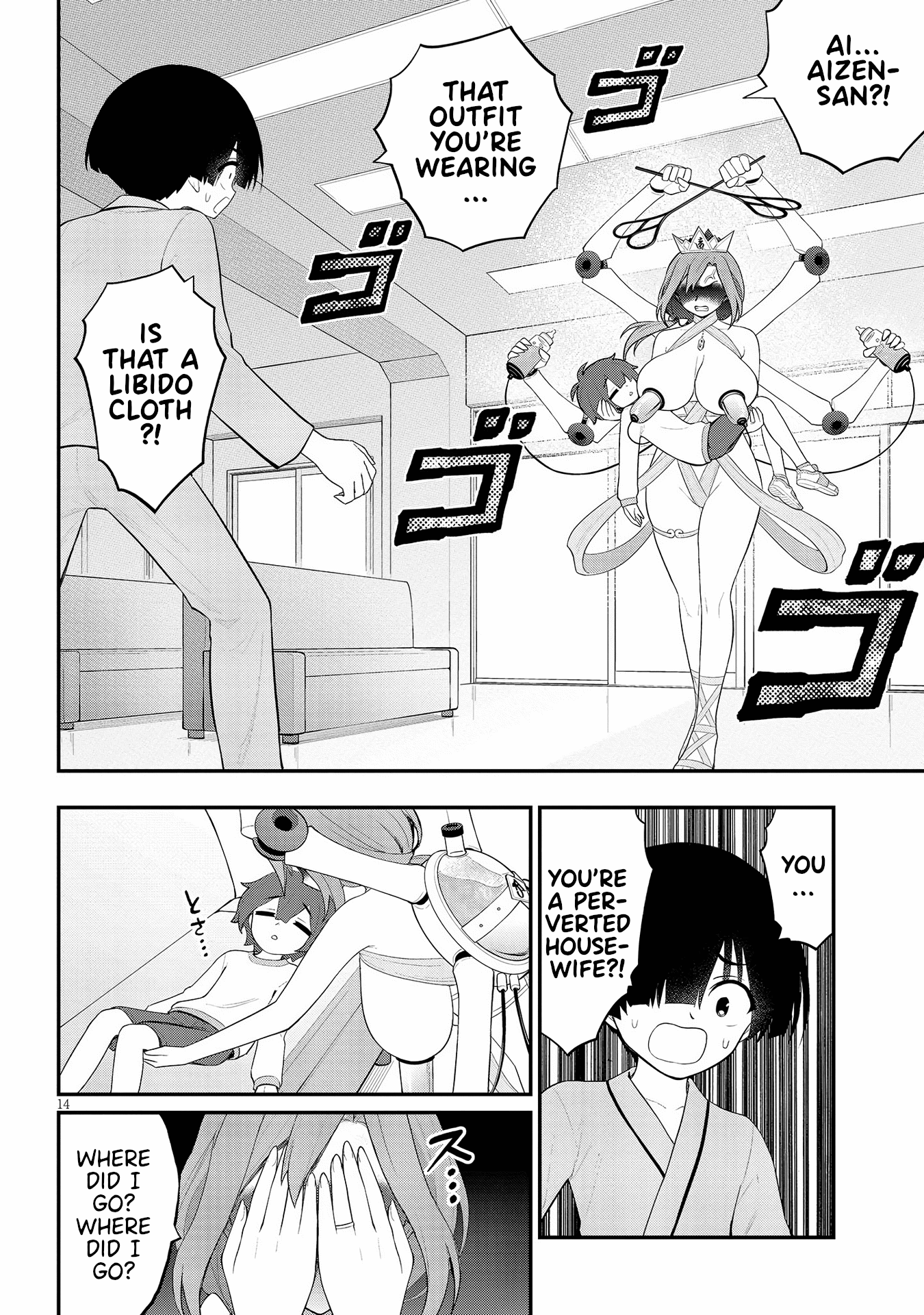 Page 14