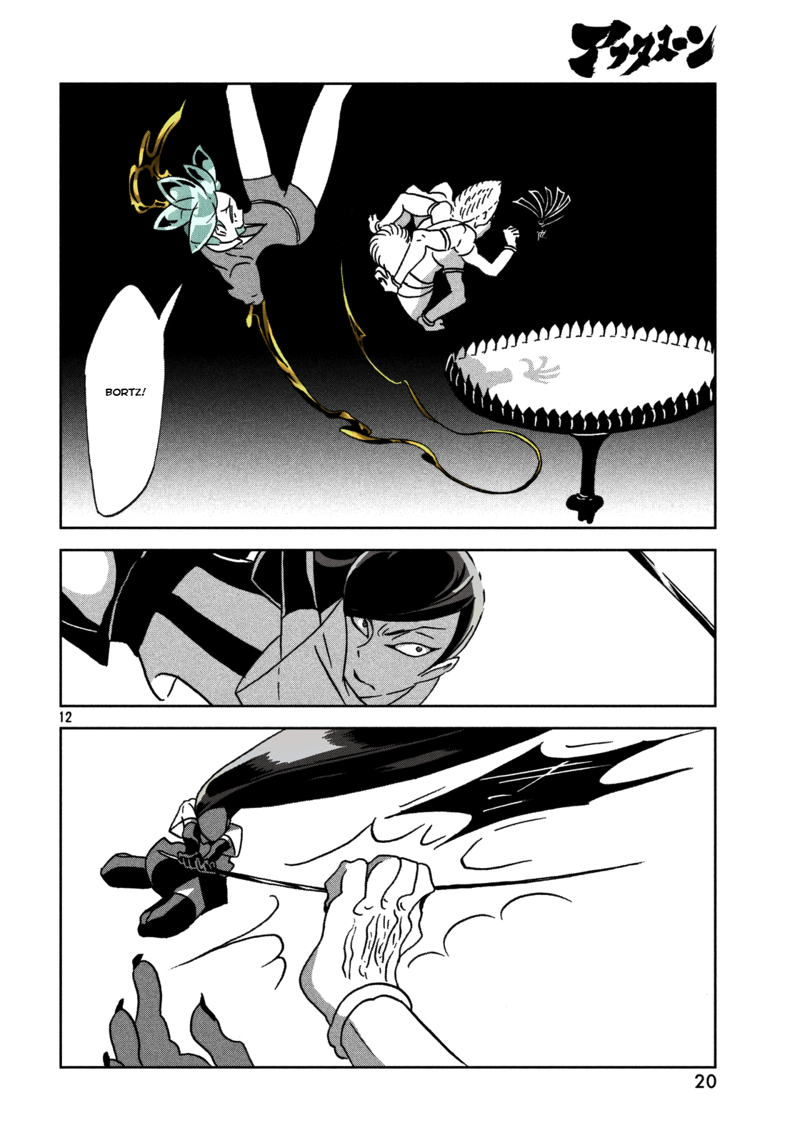 Page 13