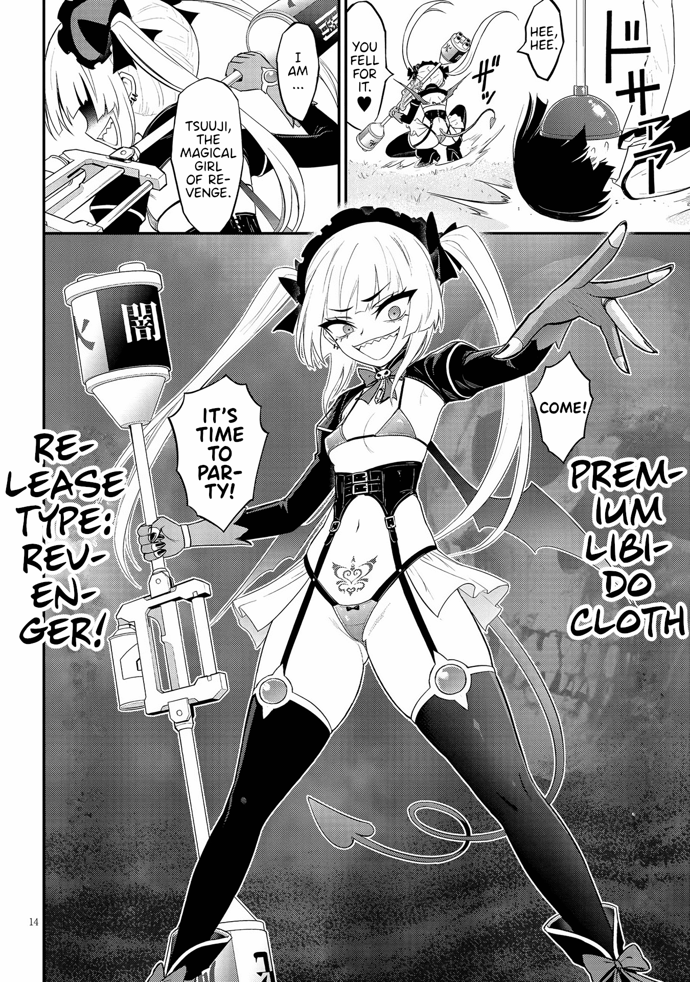 Page 14