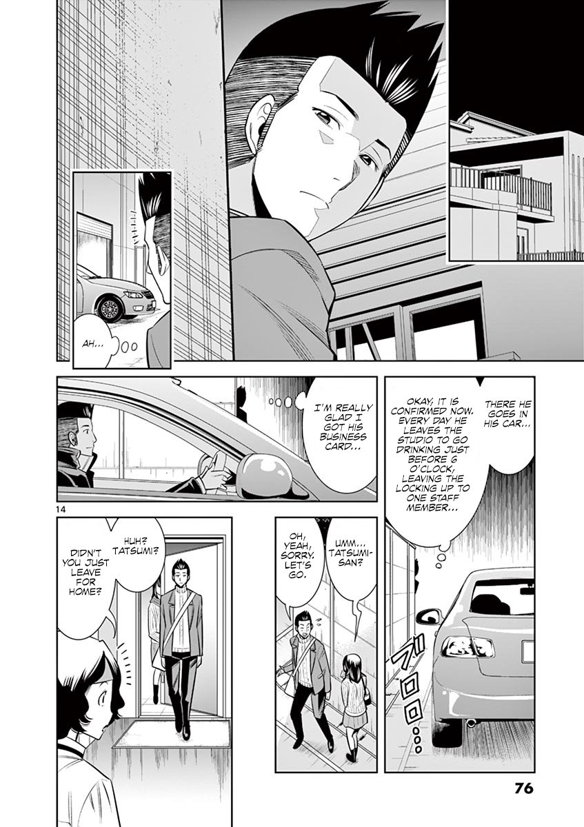 Page 14