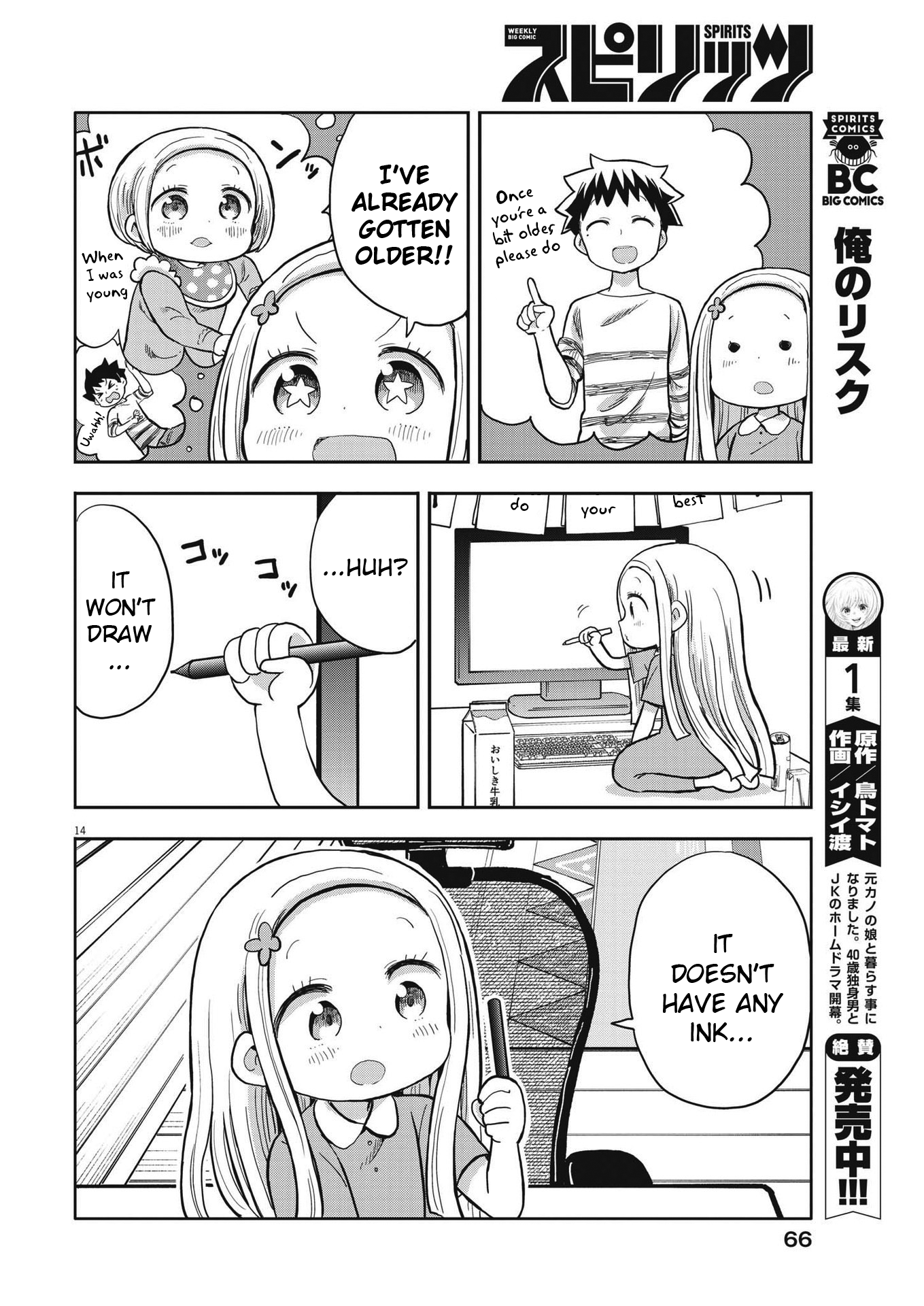 Page 14
