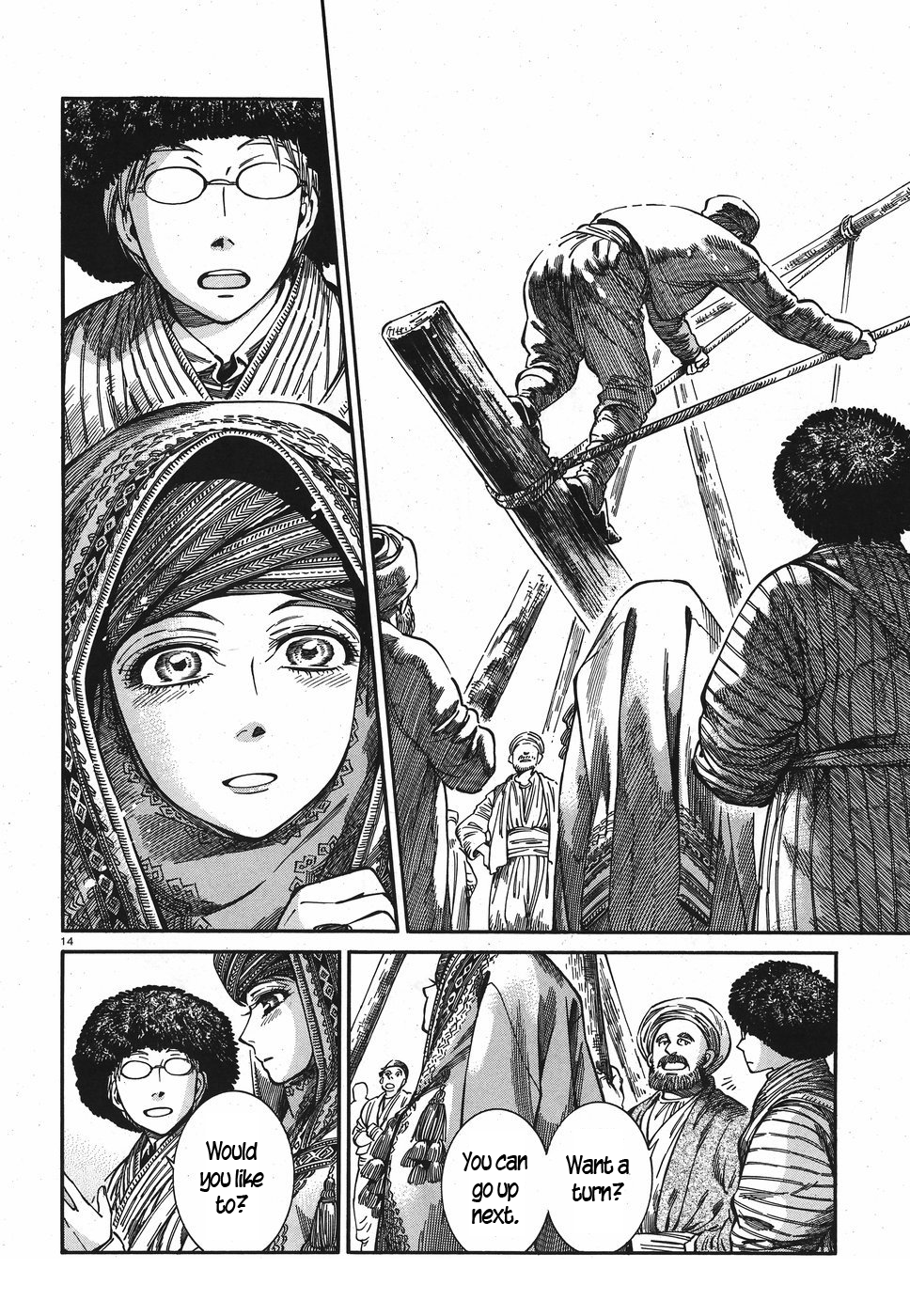 Page 13