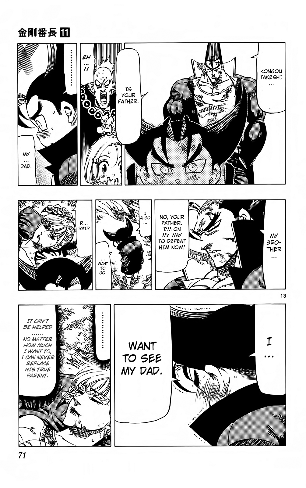 Page 13