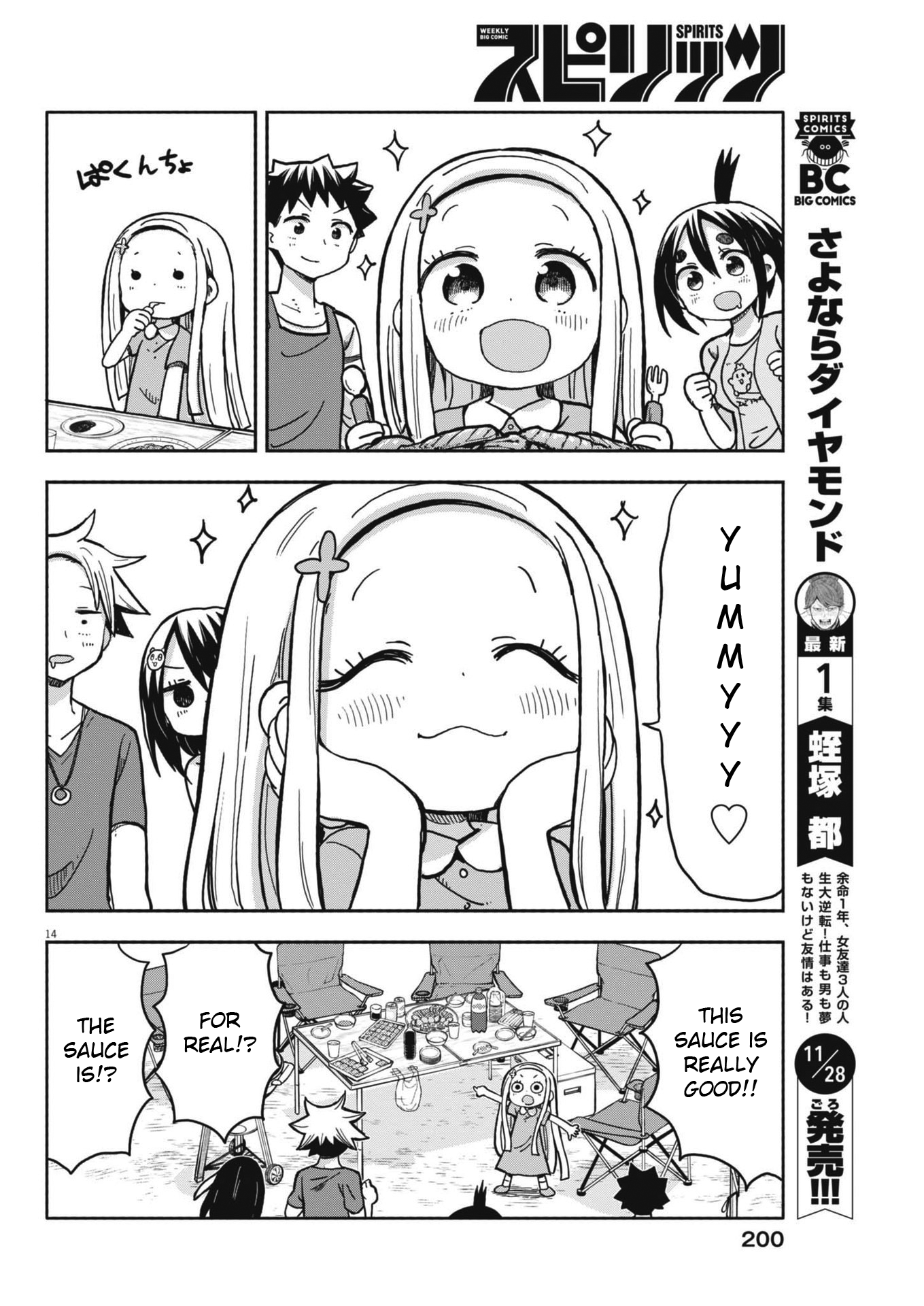Page 14
