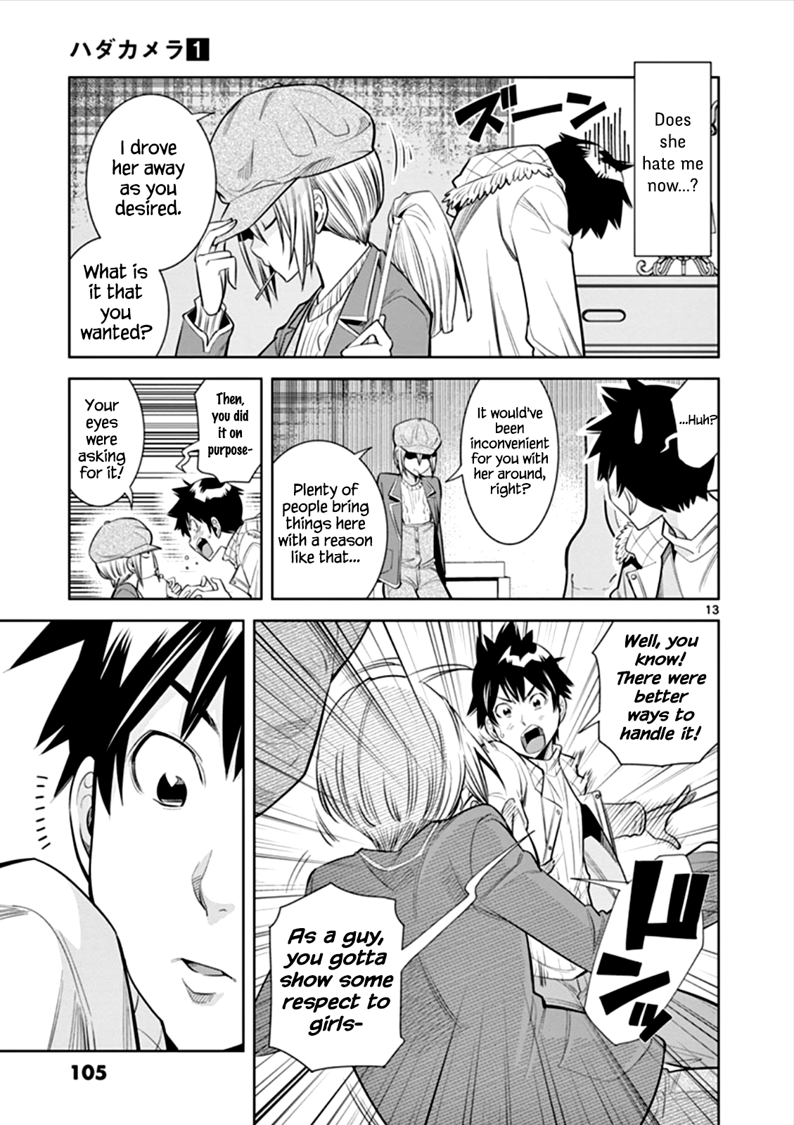 Page 13