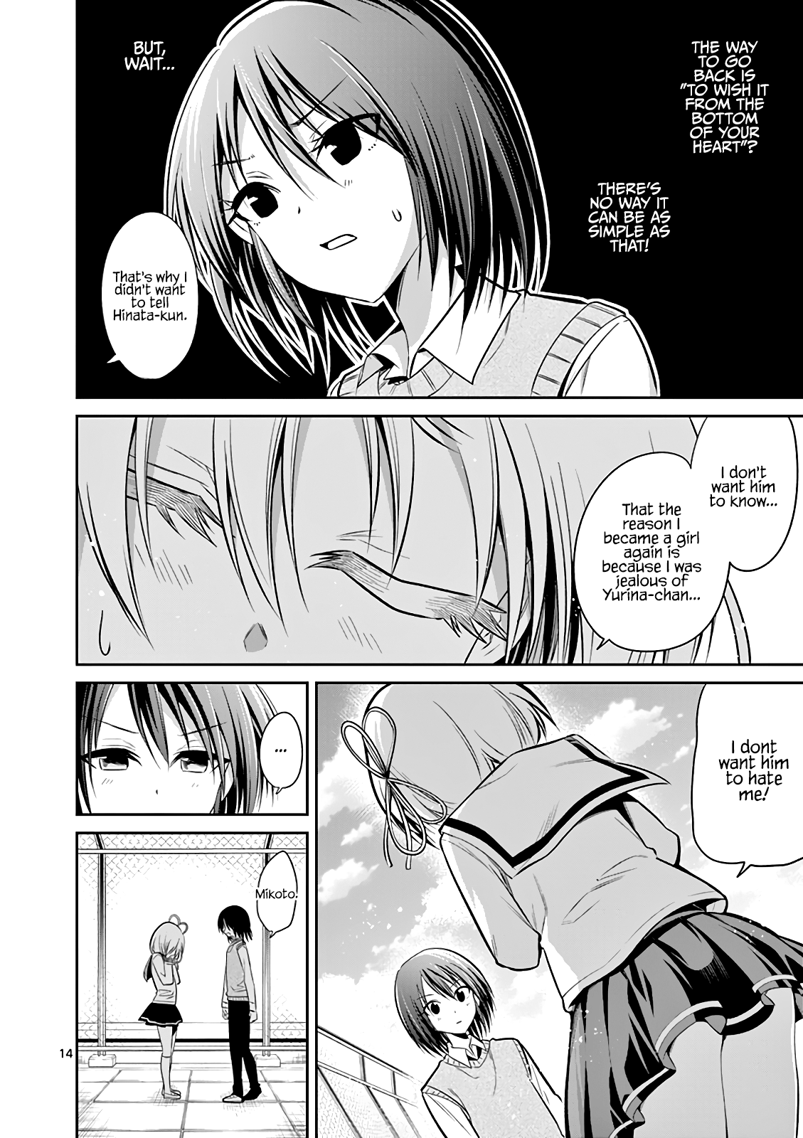Page 14