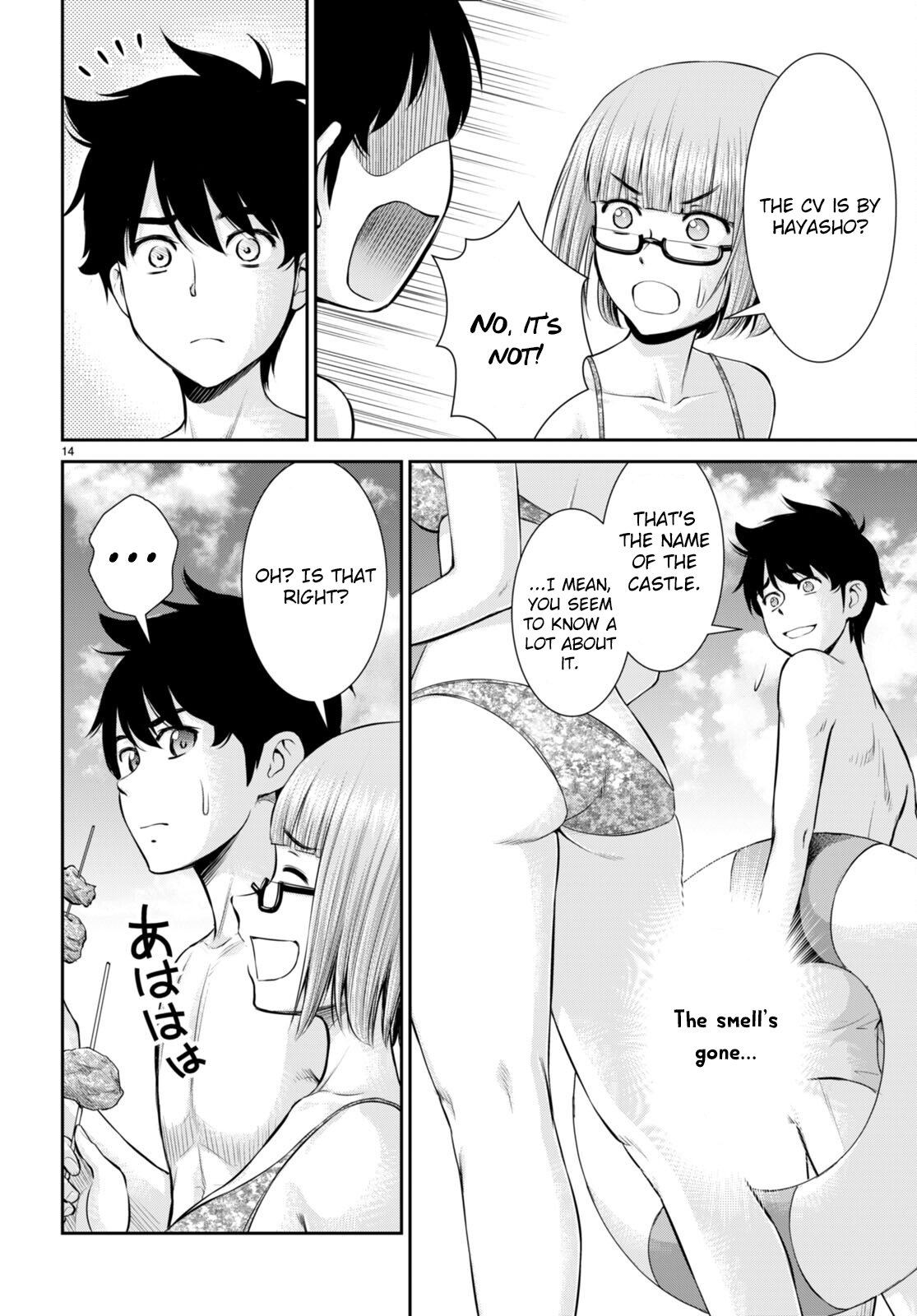 Page 14