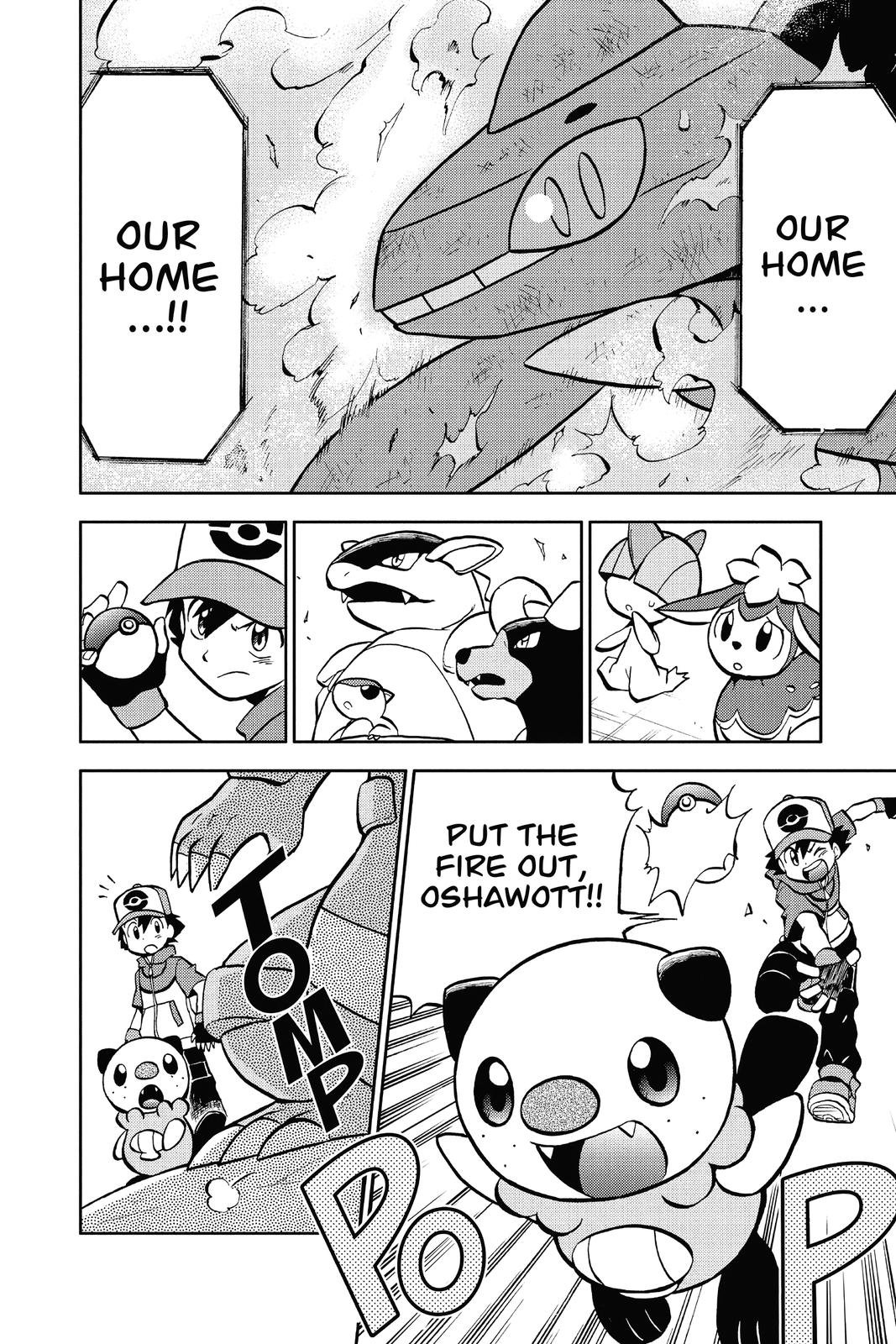 Page 137