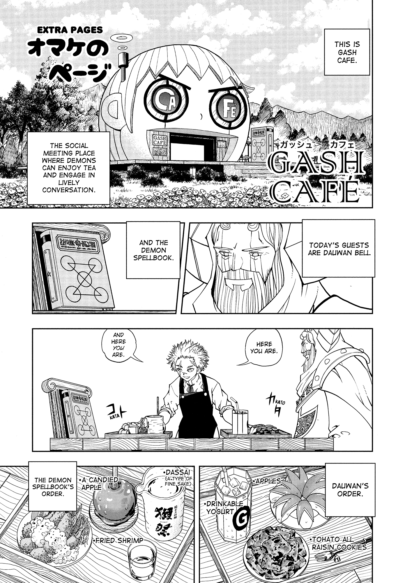 Page 138