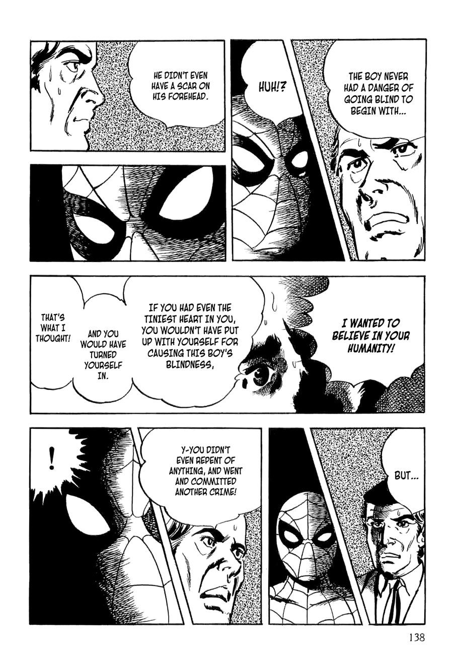 Page 138