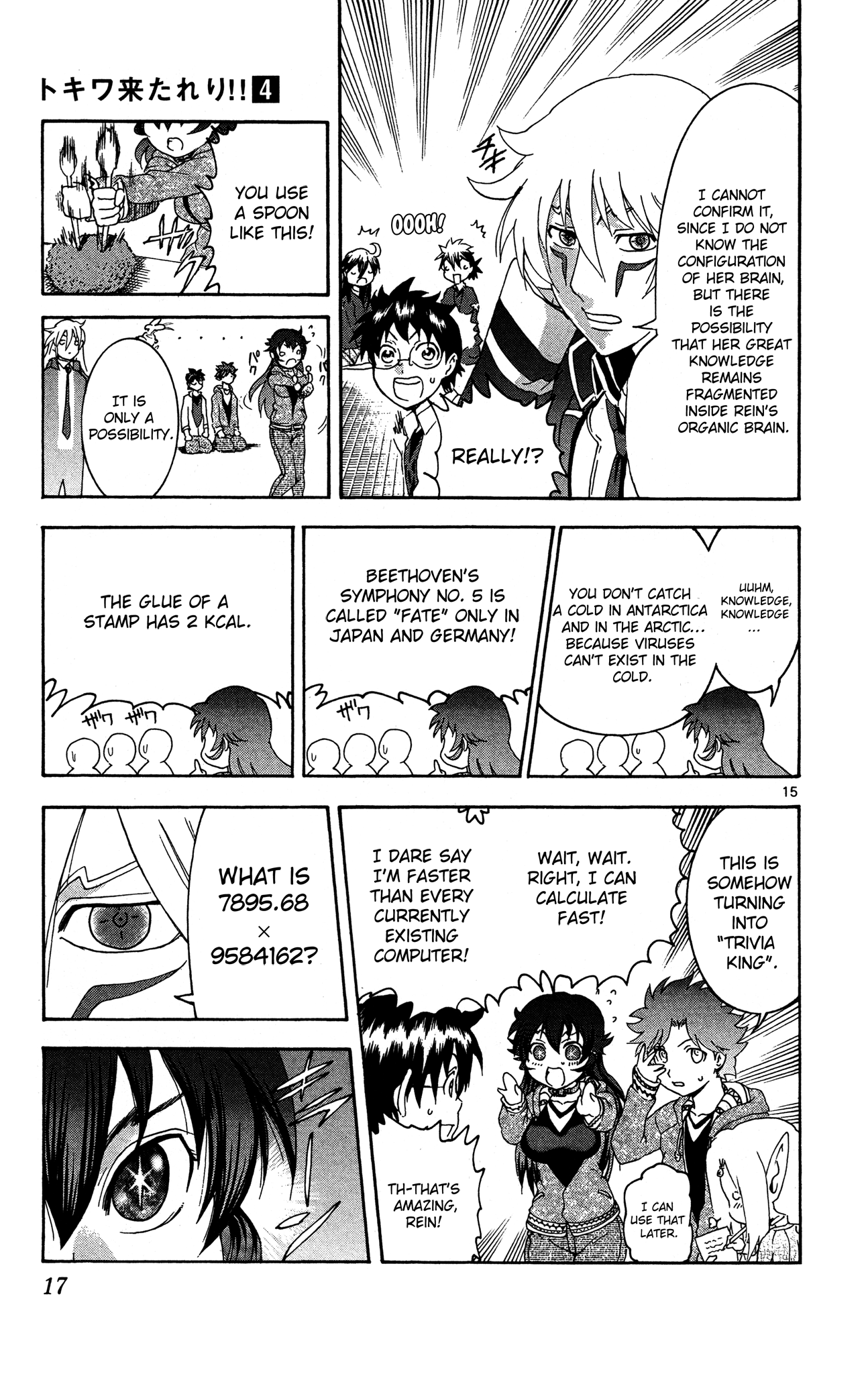 Page 15