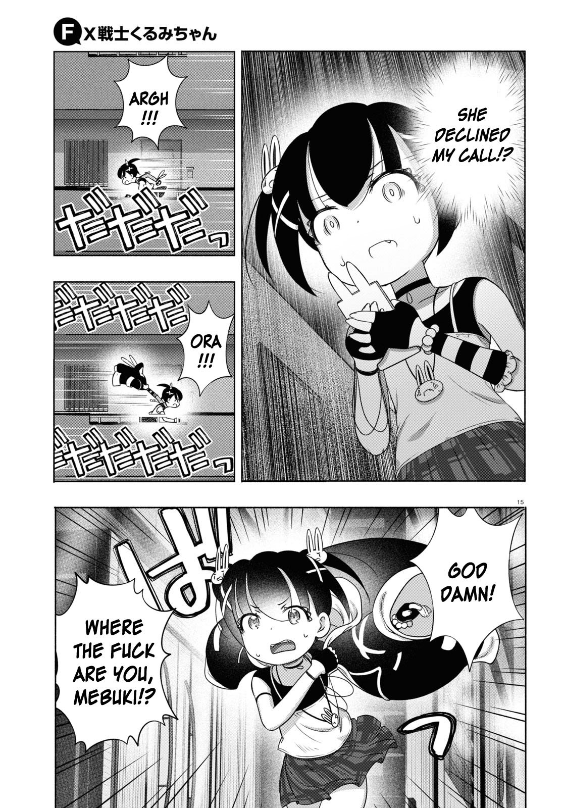 Page 15