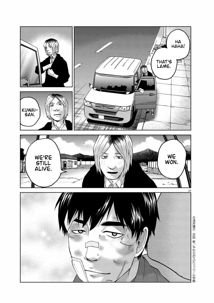 Page 14