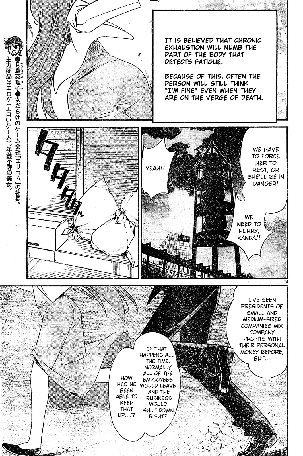 Page 14