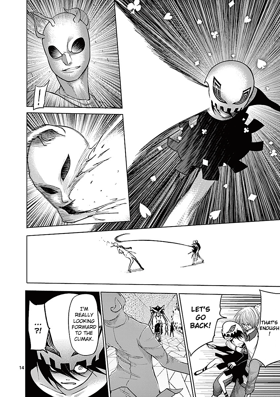 Page 14