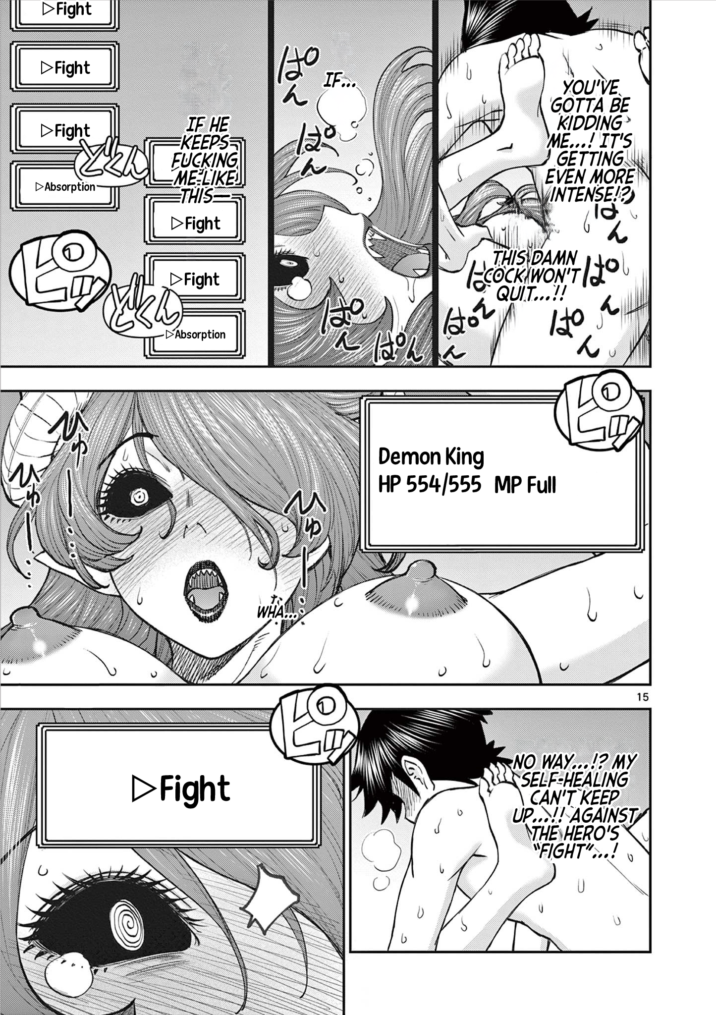 Page 15
