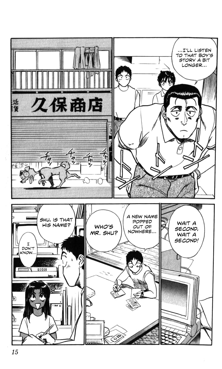Page 15