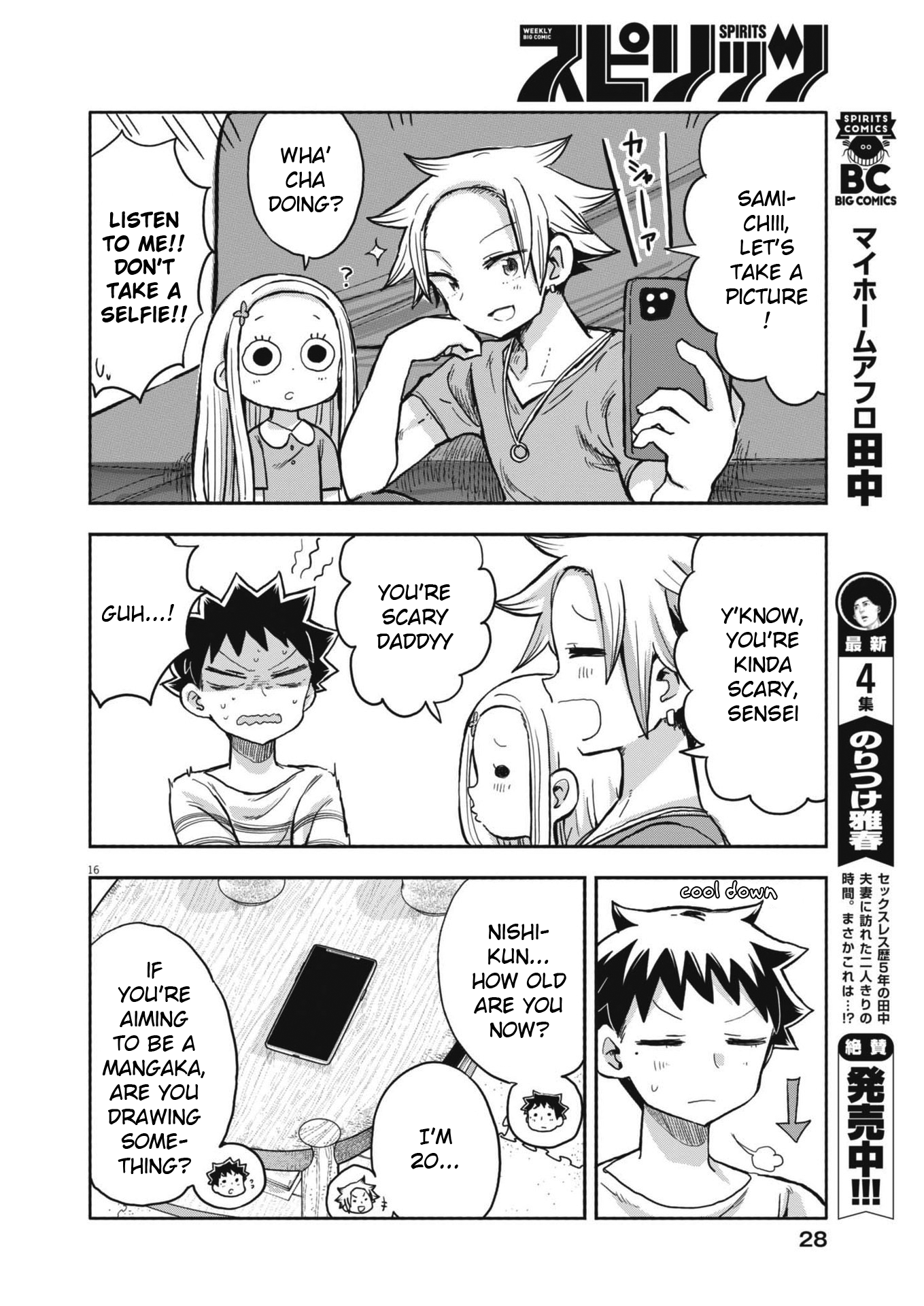 Page 15