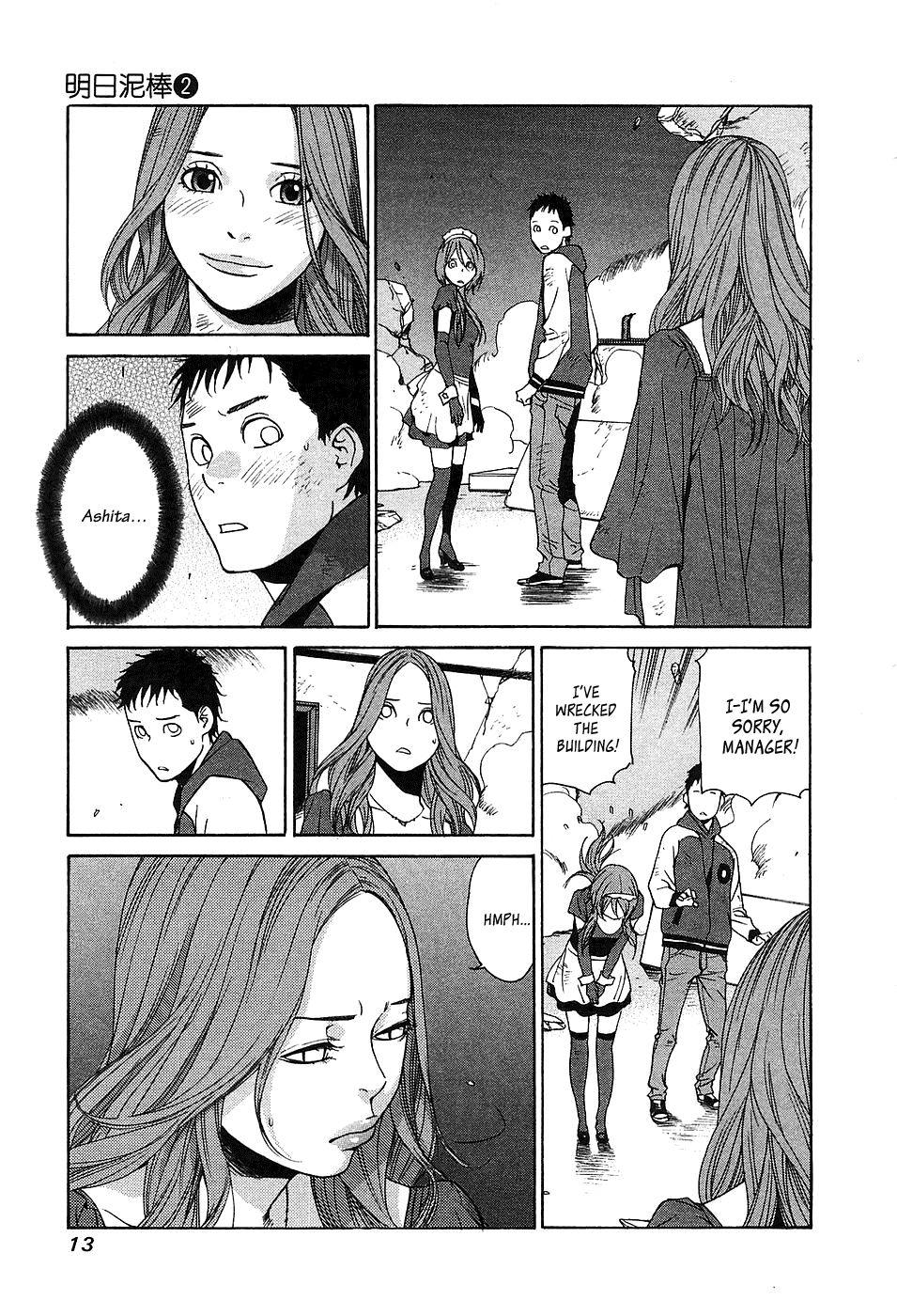 Page 14