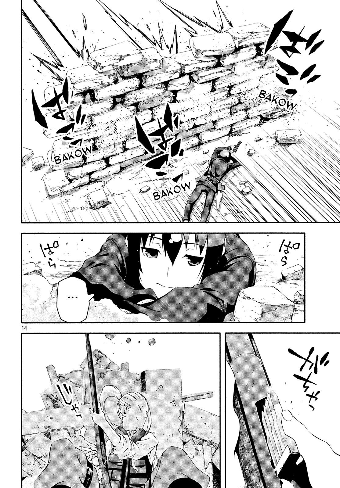 Page 14