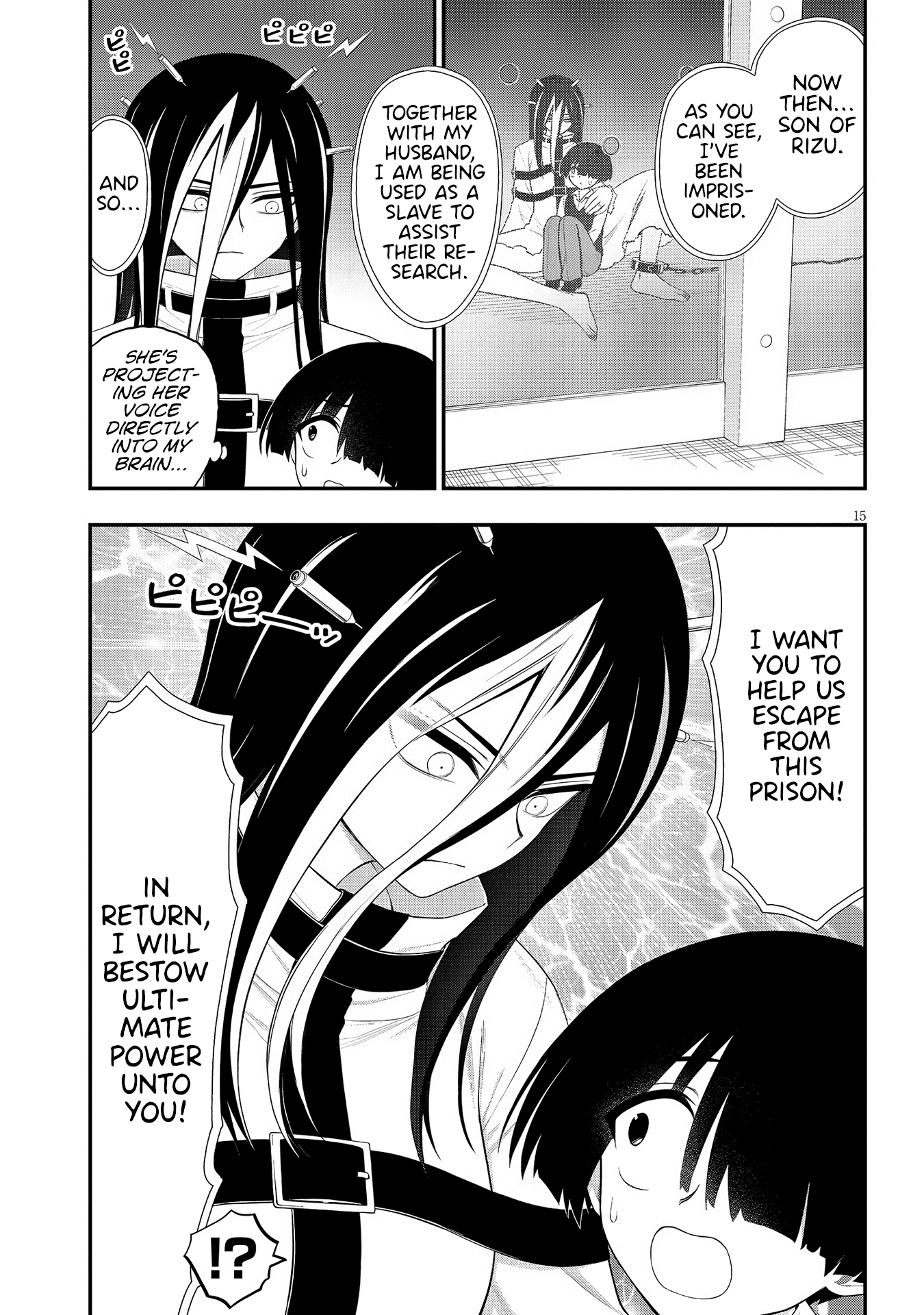 Page 15
