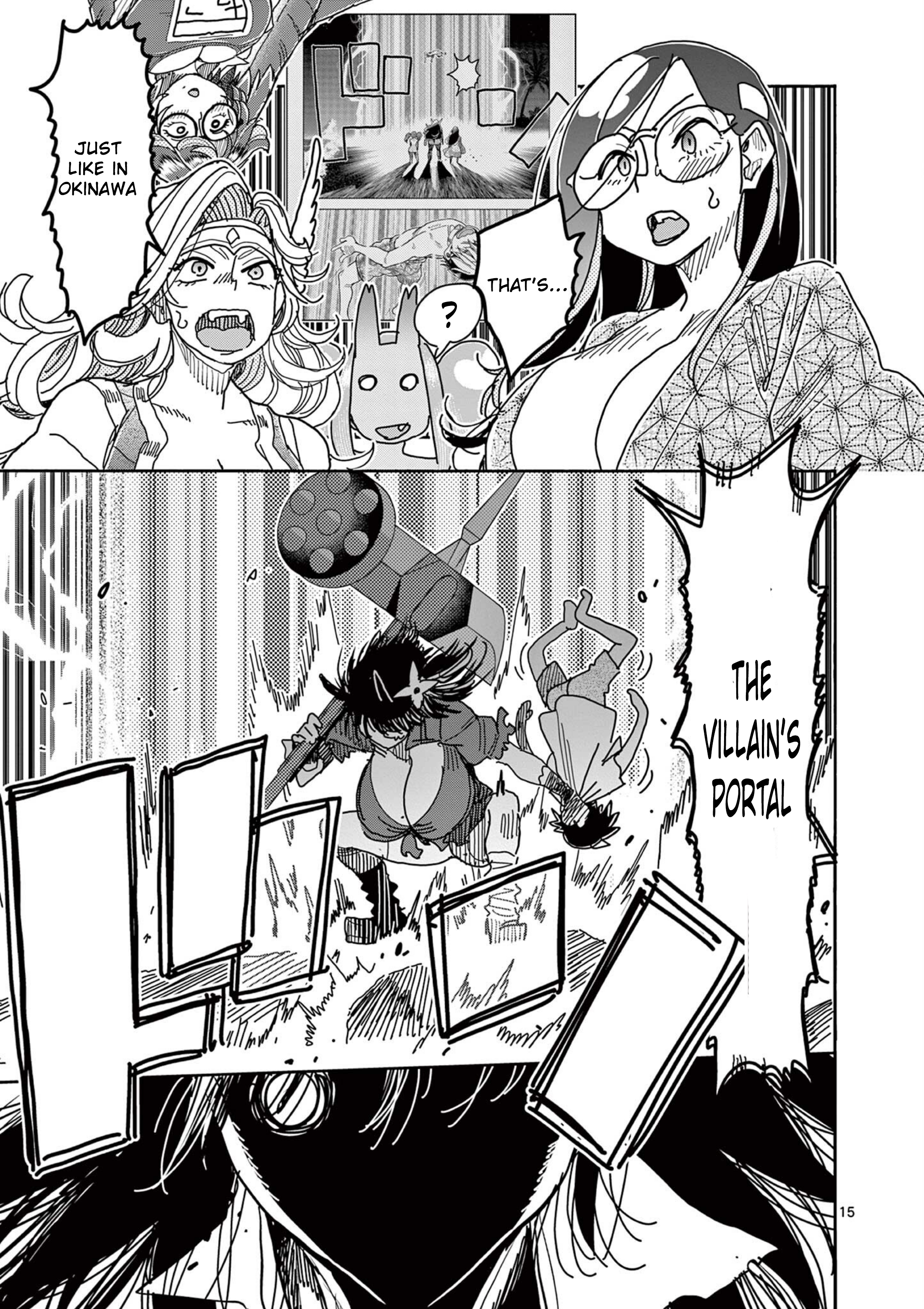 Page 15