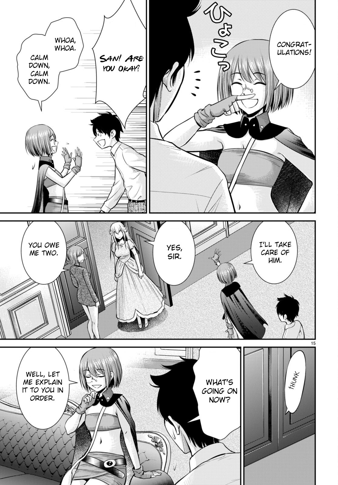 Page 15