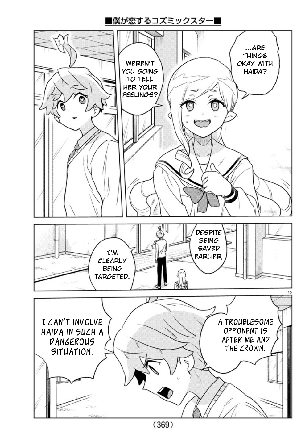 Page 15
