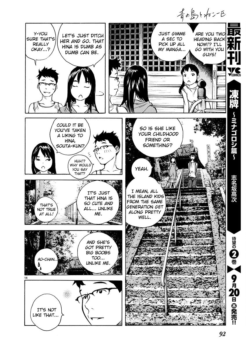 Page 14