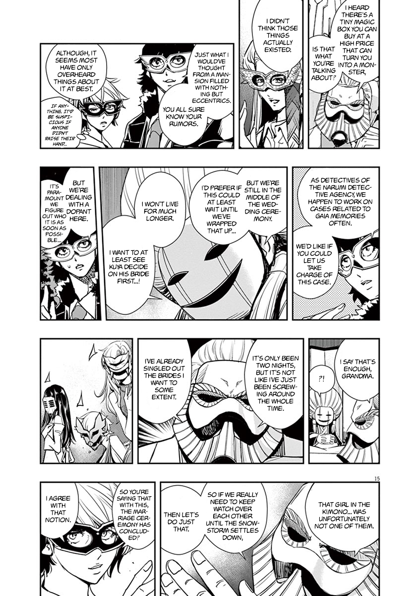 Page 15