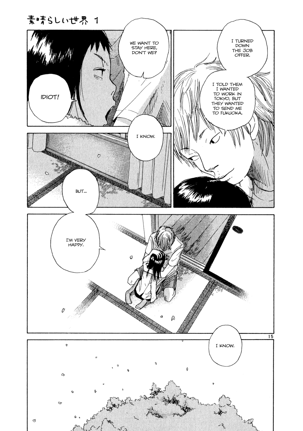 Page 15