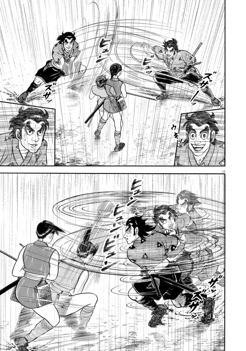 Page 15