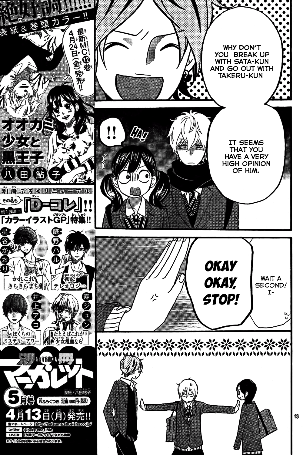 Page 14