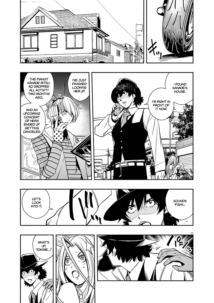 Page 15