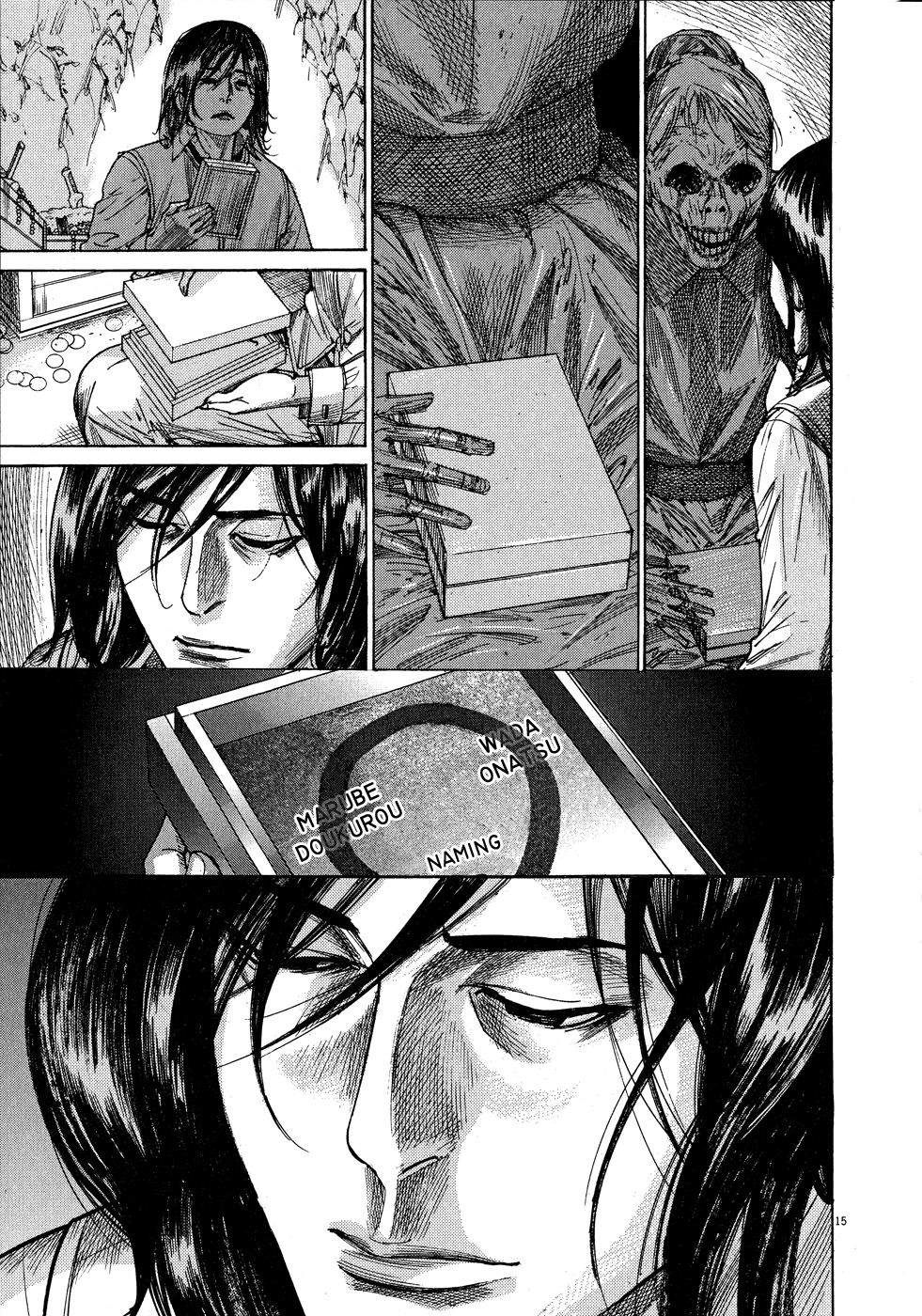 Page 15
