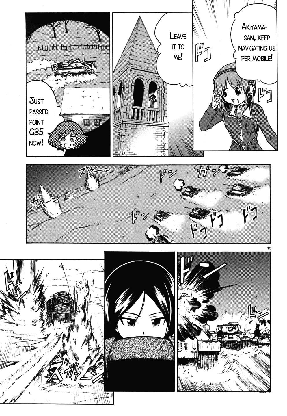 Page 15