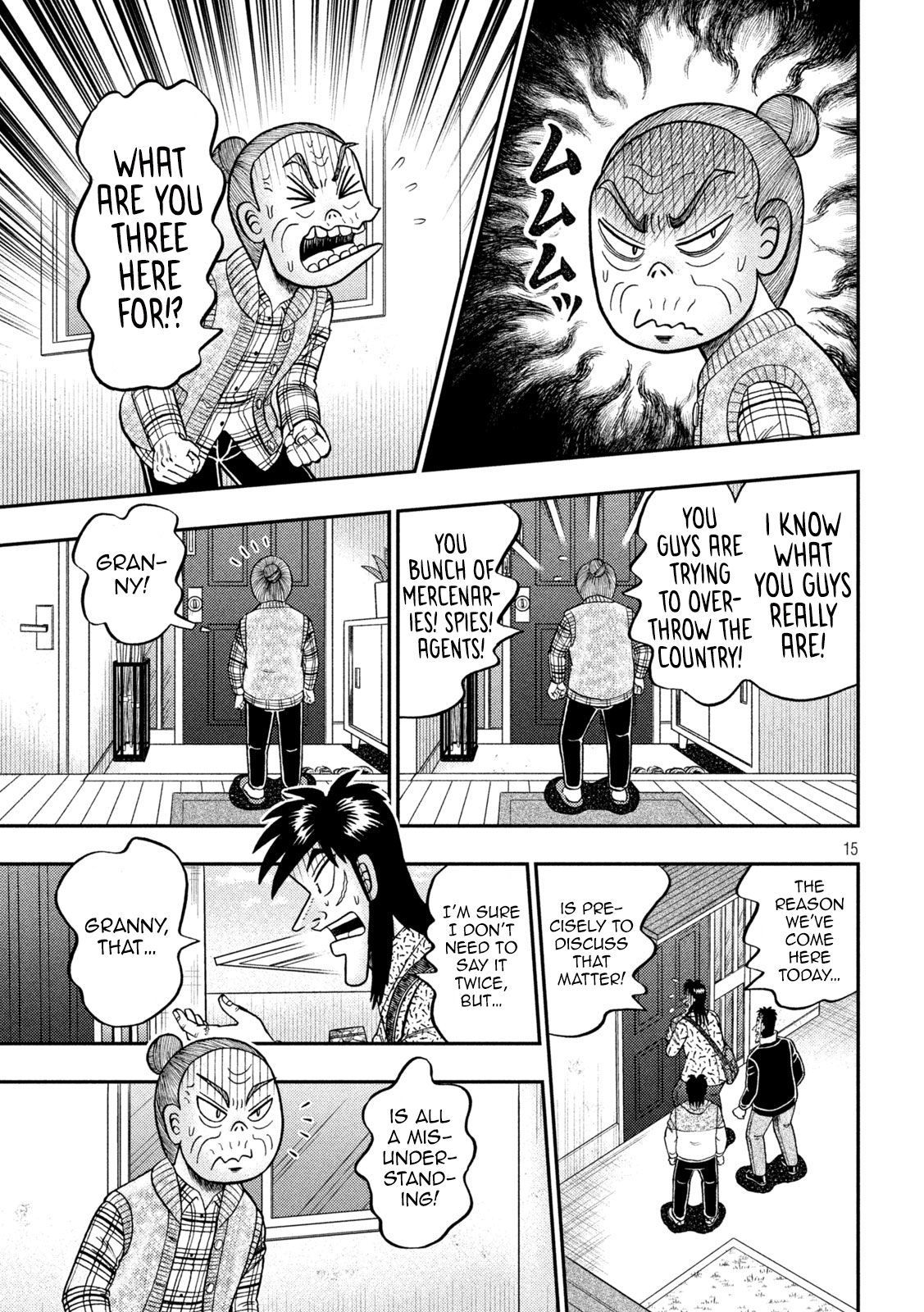 Page 15
