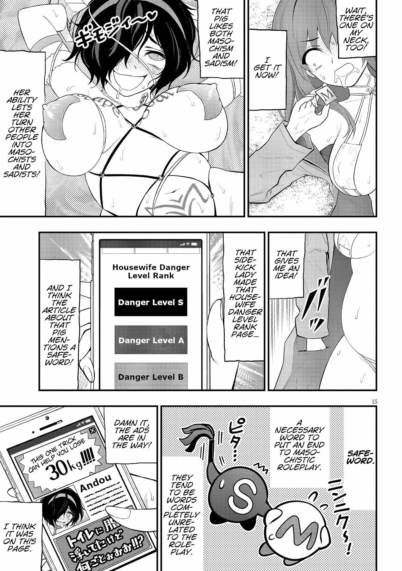 Page 15