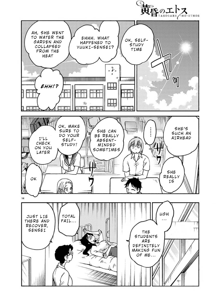 Page 14