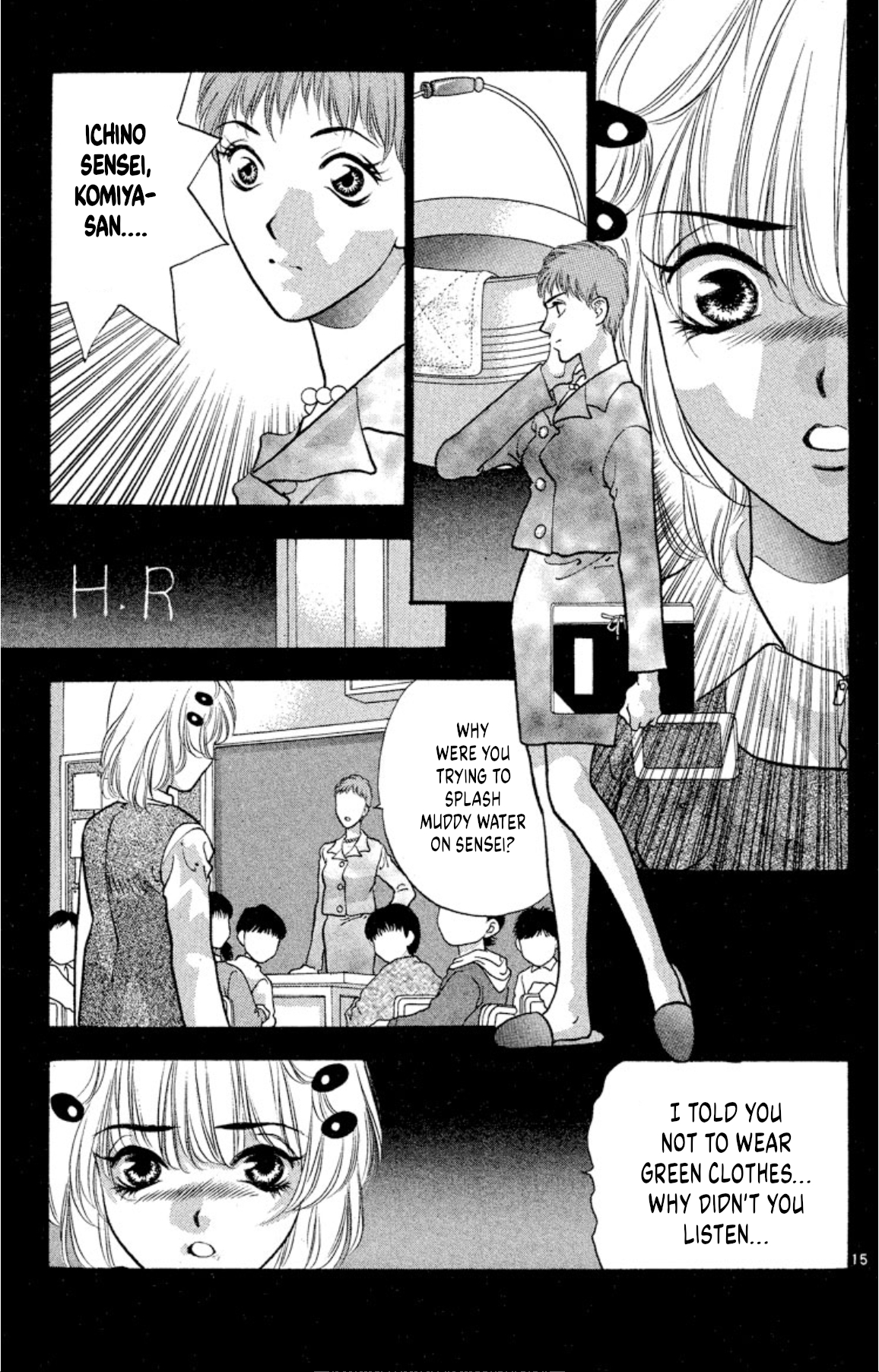 Page 15