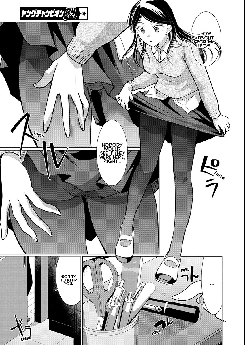 Page 15