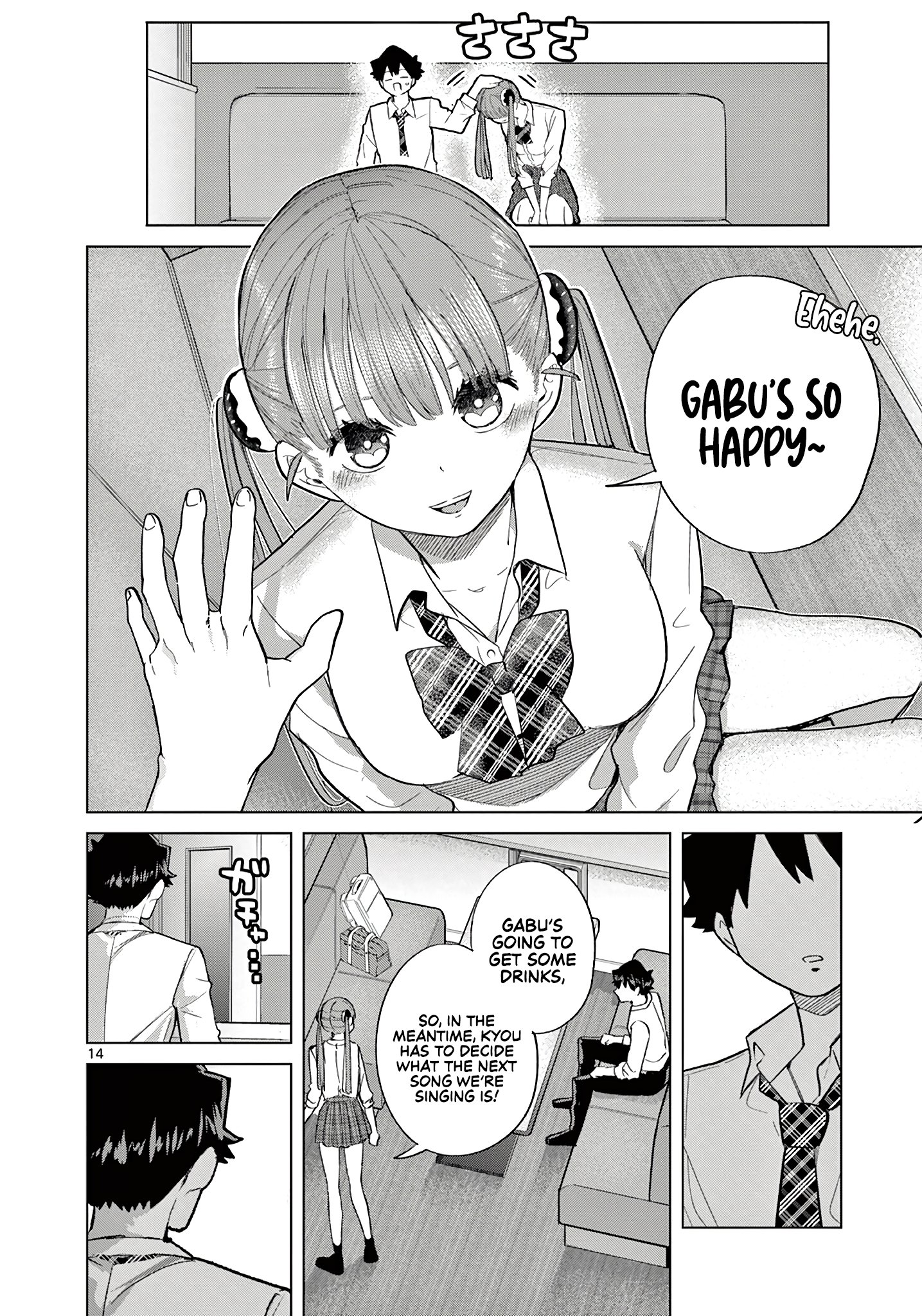 Page 15