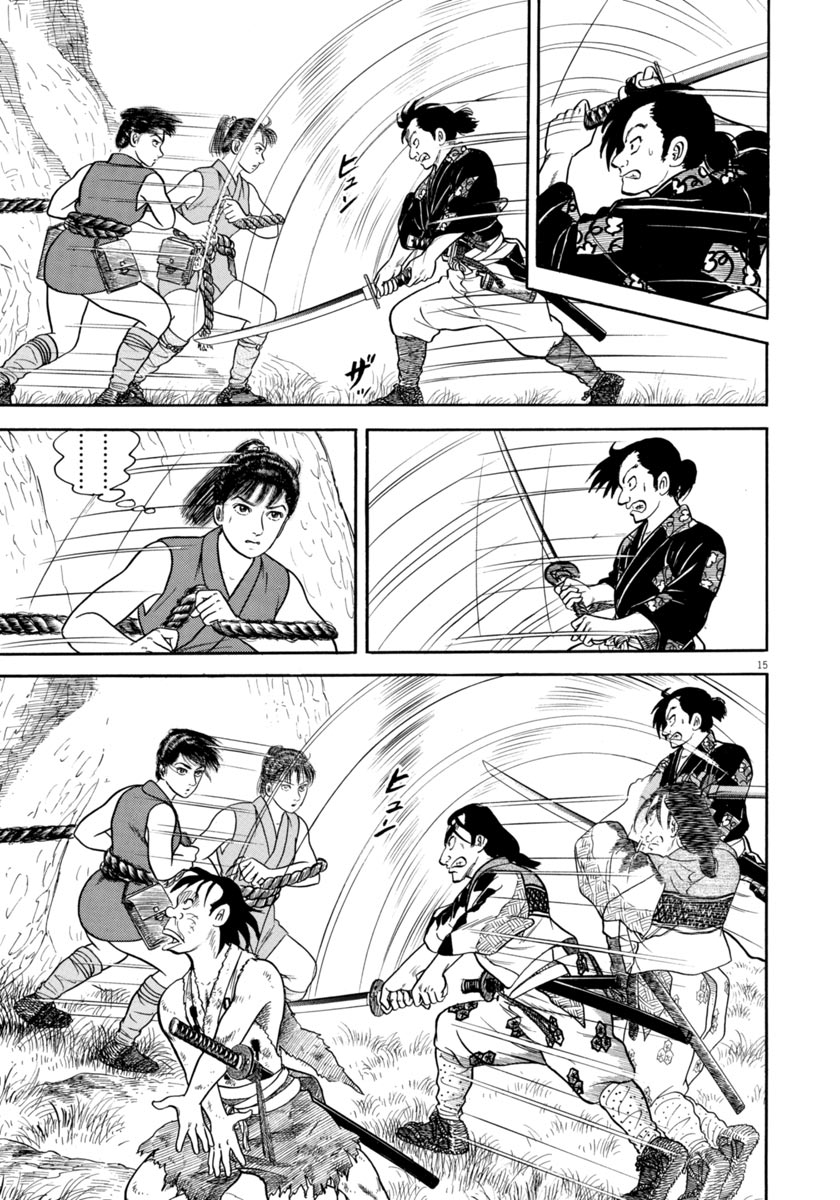Page 15