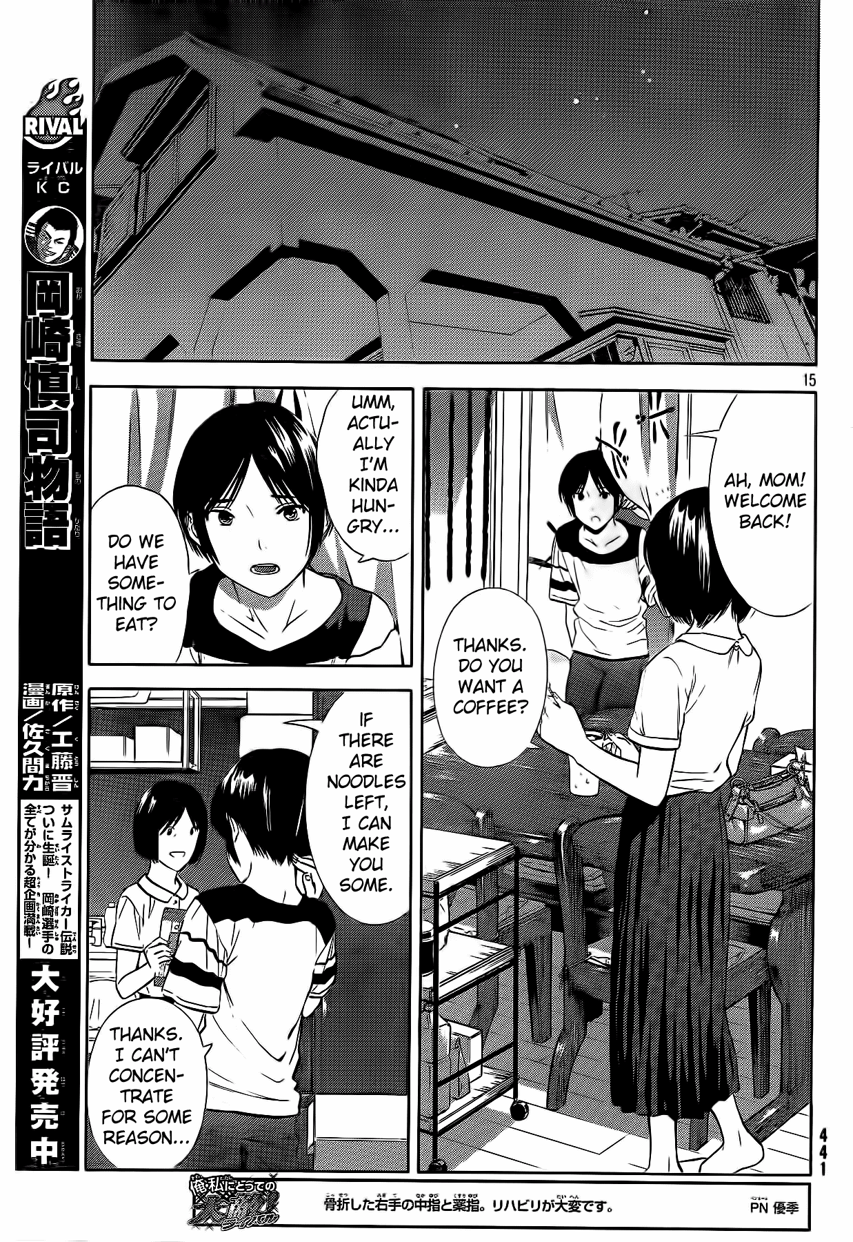 Page 15