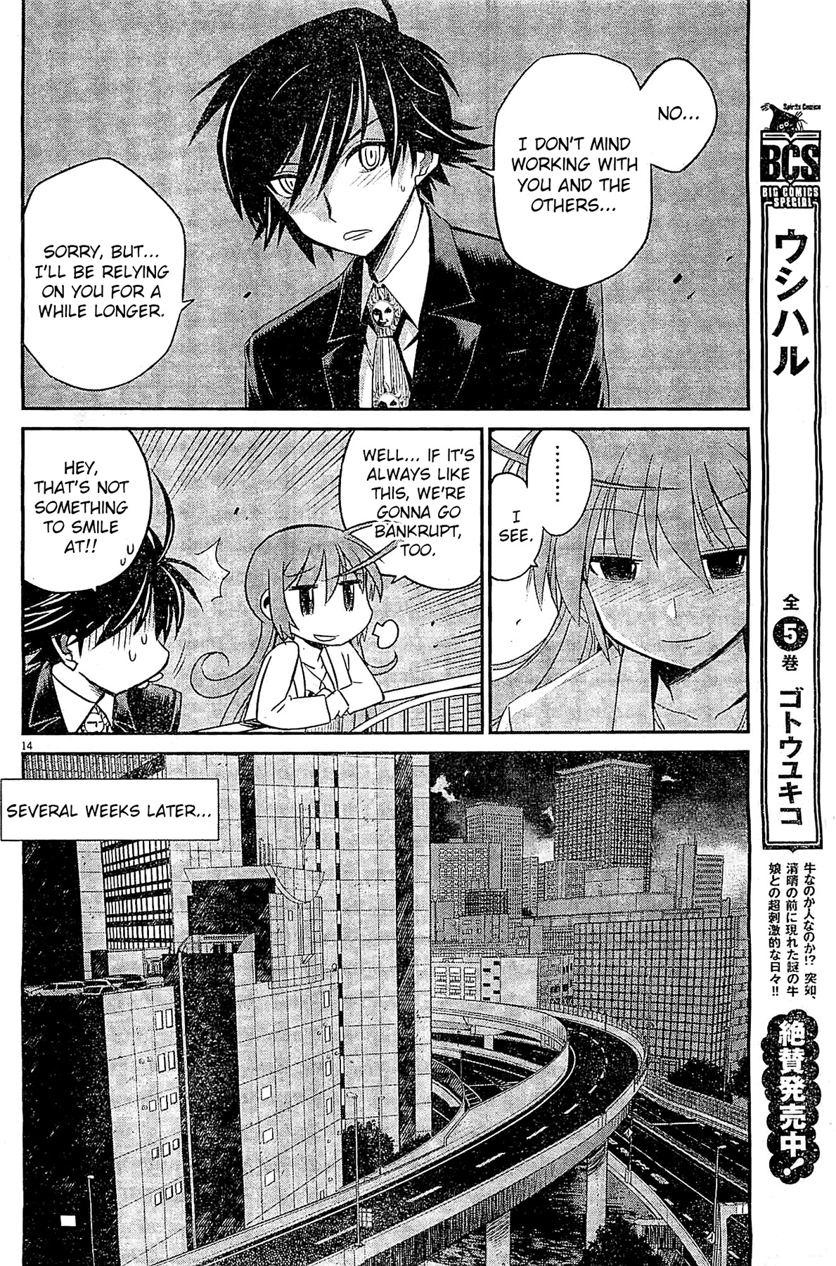 Page 14