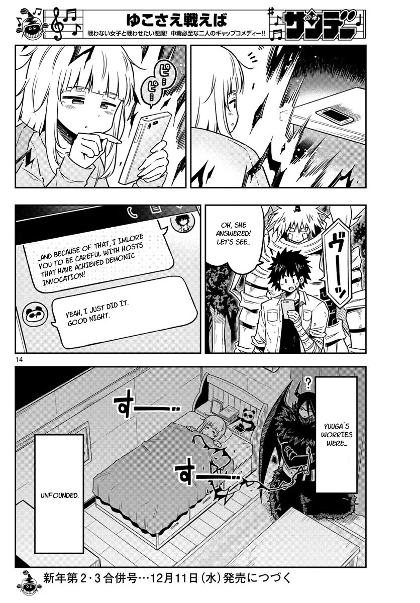 Page 14