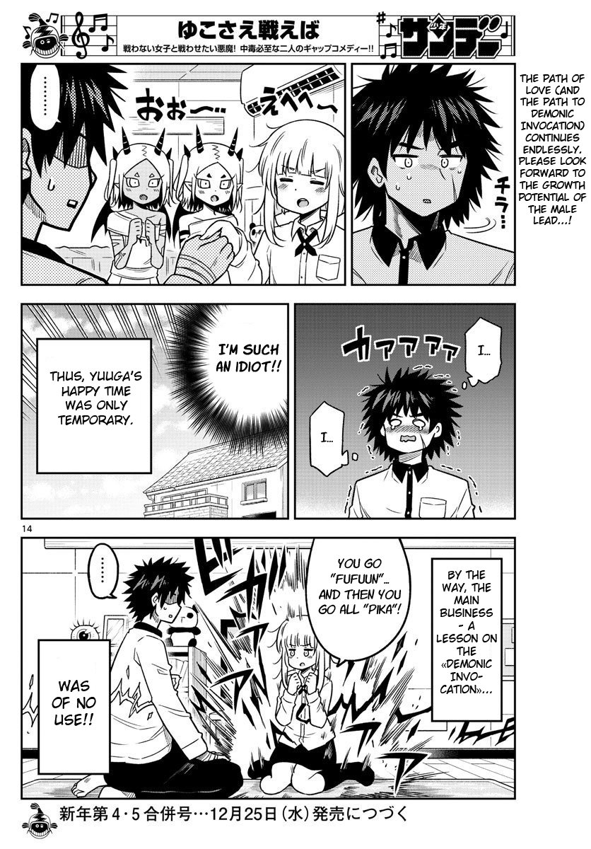 Page 14