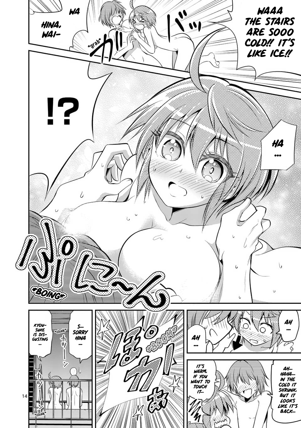 Page 14