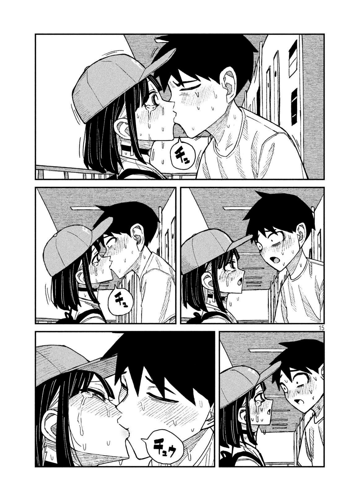 Page 15