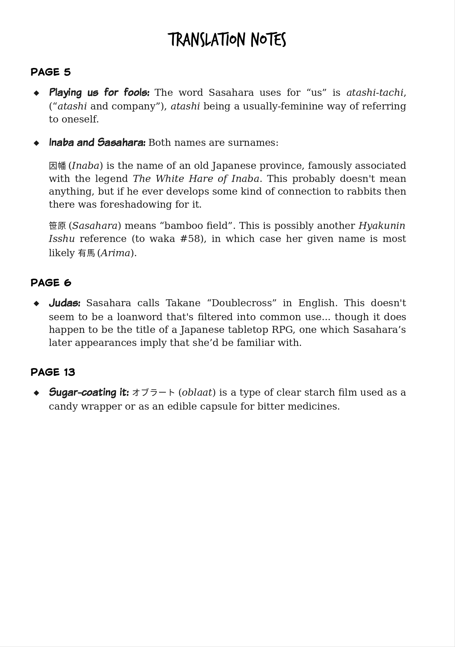 Page 15
